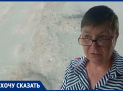 Дорога, покрытая ямами вдоль и поперек, заставила жительницу Воронежской области обратиться к губернатору