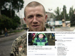 Из-за злобного комментария в ВКонтакте против Моторолы студента ВГУ просят отчислить из вуза