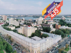 Опубликован план мероприятий на День города-2021 в Воронеже