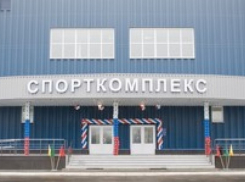 В Воронежской области открылся современный физкультурно-оздоровительный комплекс