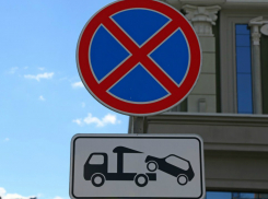 В Воронеже запретили парковаться ночью на Фридриха Энгельса 