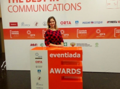В международном конкурсе коммуникационных проектов победила воронежская учительница