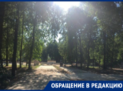  Чиновники ответили на критику воронежца о ремонте парка «Орленок»