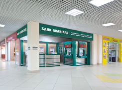 Банк «Авангард» обанкротил сразу четыре воронежские компании