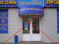 Депутаты из «Родного Воронежа» «попали» «В десяточку»