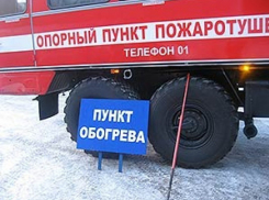 В Грибановском районе открыли пункт помощи для водителей