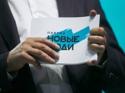 Лидер партии «Новые люди» призвал Госдуму отказаться от новых налогов и блокировок соцсетей 