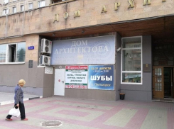 Воронежцев позвали обсудить реконструкцию важных городских пространств
