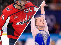 Олимпийская чемпионка из Воронежа поздравила Овечкина с мировым рекордом