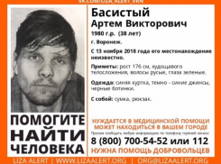 По Воронежу месяц бродит опасный мужчина