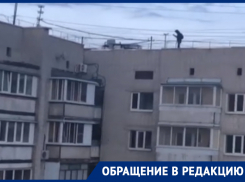 Подростков, покоряющих ради фото крышу десятиэтажки, сняли в Воронеже 