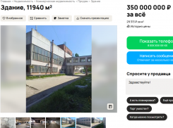 Полузаброшенный таксопарк в Воронеже продают за 350 миллионов