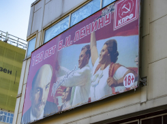 Коронавирус ударил по юбилею Ленина в Воронеже