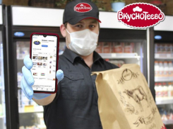 «Молвест» расширил ассортимент для онлайн-заказов с доставкой на дом