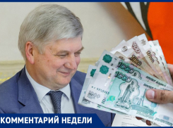 Губернатор Гусев порадовал чиновников и подложил свинью «Единой России»