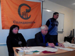 Движение «Солидарность» в Воронеже отчиталось и переизбралось