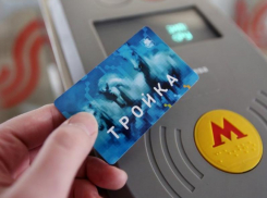 Воронежу насчитали проезд дороже, чем в Москве