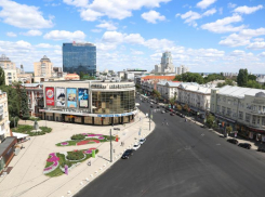 Чиновники будут следить за воронежцами с воздуха в ультра качестве