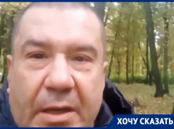 «Не поступайте, как евреи в Газе», – воронежец записал огненное обращение к губернатору Гусеву
