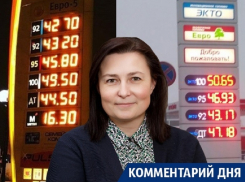 Серьезный рост цен на бензин спрогнозировали в Воронеже