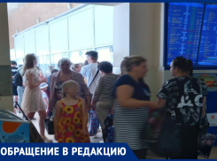 «Люди в очереди по полчаса стоят»: воронежцы сообщили о пятничном коллапсе на автовокзале  