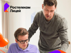 Воронежцам предложили подготовить детей к дистанционной школе за один рубль