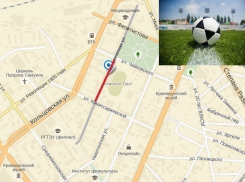 В Воронеже во время игры клуба «Выбор-Курбатово» перекроют улицу Студенческая