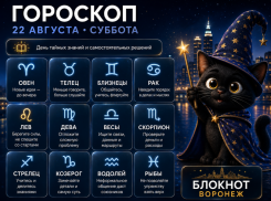 Под управлением Сатурна: гороскоп на 22 августа