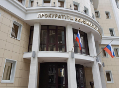 В прокуратурах двух районов Воронежской области появились новые руководители