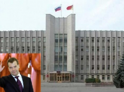 Дмитрий Медведев поздравил Воронежскую областную Думу с юбилеем и пожелал оправдать доверие жителей области