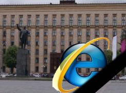 Кто оставил воронежское правительство без Интернета