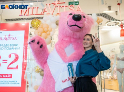 Белье, мейкап и розовая медведица: как «Милавица» радует женщин Воронежа