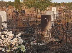 Что стало с кладбищем после огненного ада под Воронежем 
