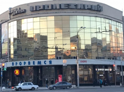 Закрытый «Пролетарий» оригинально поднял настроение воронежцам на фоне коронавируса