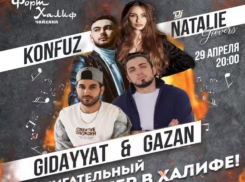  Оторвись, не дожидаясь майских, на зажигательной вечеринке в «Форт Халиф»