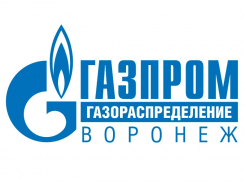ОАО «Газпром газораспределение Воронеж» объявило заявочную кампанию на догазификацию