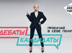 Первое в России политическое реалити-шоу собрало более 3 тысяч заявок