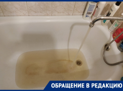 «Квадра» объяснила ржавую воду из-под крана наследием убитой «Воронежтеплосети»