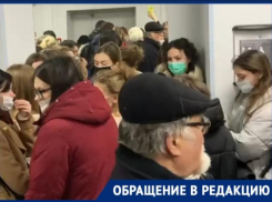 Ковидную давку в стенах поликлиники устроили пациенты в Воронеже