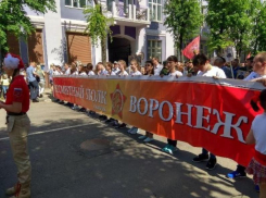 Маршрут «Бессмертного полка»-2019 изменили в Воронеже
