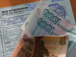 Воронежская полиция задержала врача за взятку 