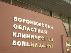 В Воронеже следователи выясняют причины массового отравления горожан