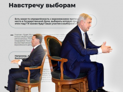 Губернатор Гусев опустил Гордеева в большом интервью