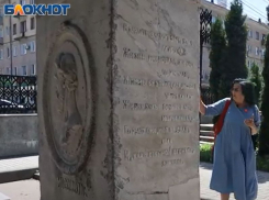Мемориальный памятник поэту Никитину 159 лет назад открыли в Воронеже