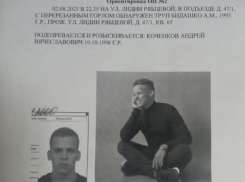 Опубликована ориентировка предполагаемого убийцы 28-летней девушки в Воронеже