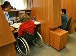 В Воронежской области работодатели не берут на работу людей с ограниченными возможностями