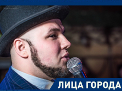 Профессор Плазмус и «бородатая невеста» – организатор шоу-программ в Воронеже Дмитрий Ручко о своем ремесле