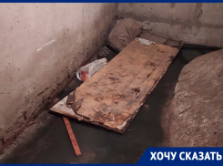 Фекальный бассейн заполнил подвал многоэтажки в Воронеже