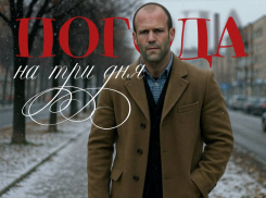 На путепроводах ночами гололед: чем порадует погода в Воронеже в последние дни ноября