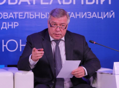 Воронежскую область предложили объединить с Донбассом